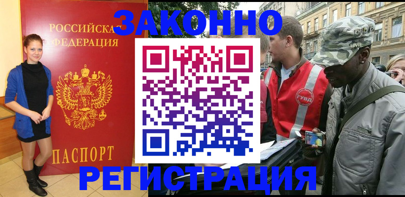 найти адрес прописки в Меленках